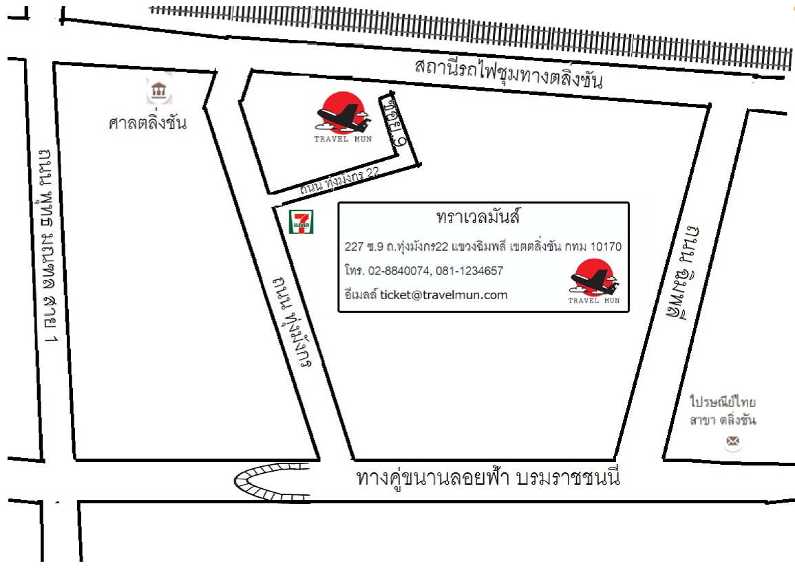 แผนที่ออฟฟิศ Travelmun
